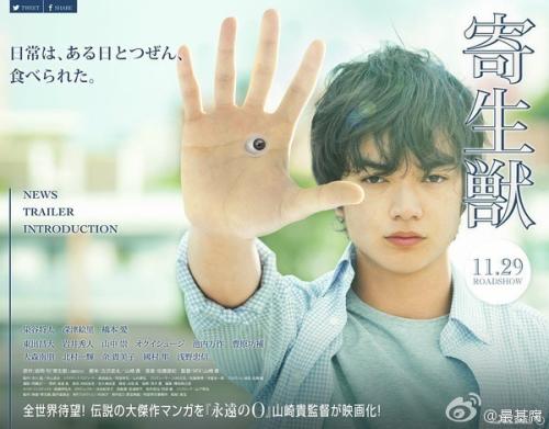 日本追手门学院大学硕士毕业证
